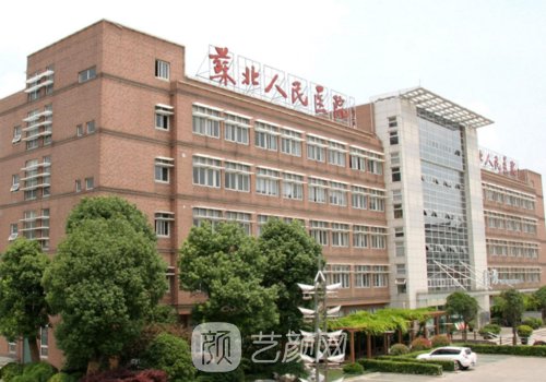 蘇北人民醫(yī)院割雙眼皮怎