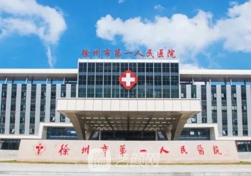 徐州雙眼皮修復(fù)最好的專