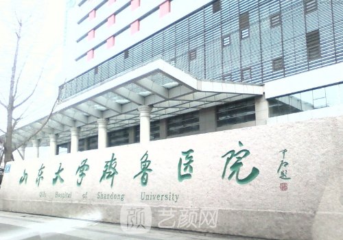 齊魯醫(yī)院雙眼皮怎么樣?技