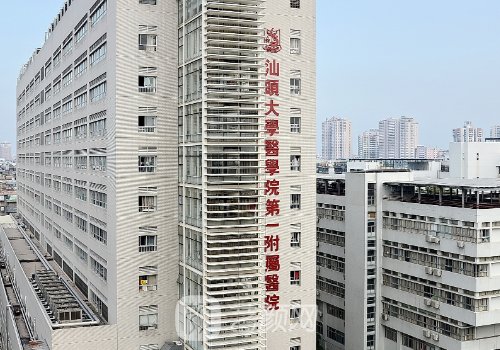 汕頭熱瑪吉認證的機構有