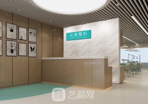 青島哪家醫(yī)院做拉皮手術(shù)