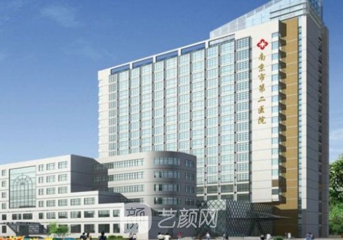 南京第二醫(yī)院隆胸怎么樣