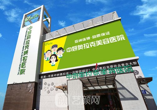 吉林省熱瑪吉授權(quán)醫(yī)院哪