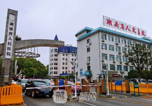 湖南省人民醫(yī)院熱瑪吉多