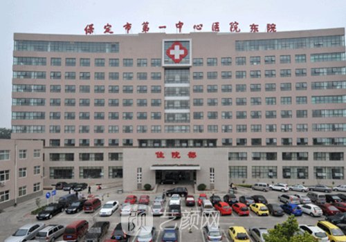 保定熱瑪吉合作醫(yī)院哪家