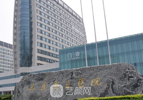 山東省立醫(yī)院雙眼皮修復