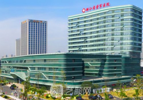 浙江榮軍醫(yī)院隆鼻多少錢