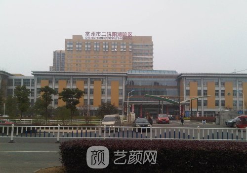 常州二院雙眼皮最厲害三