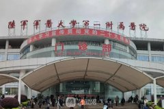 重慶市好的整形醫(yī)院是哪