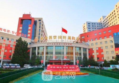 山西長治和平醫(yī)院植發(fā)技