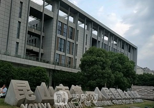 昆山第一人民醫(yī)院抽脂費(fèi)