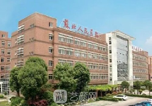 蘇北人民醫(yī)院隆胸怎么樣
