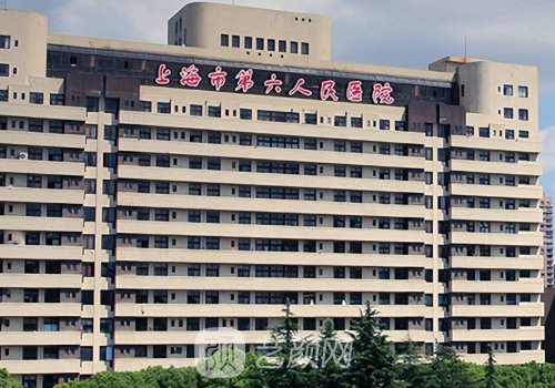 上海六院隆胸多少錢?202