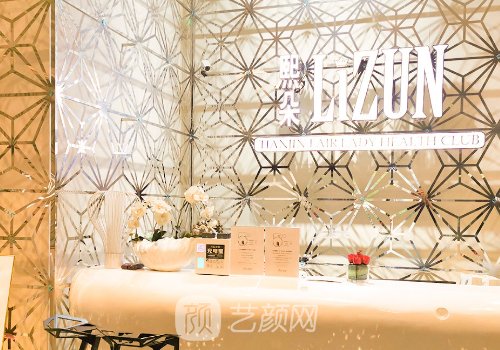 太原植發(fā)醫(yī)院排名|熙朵、