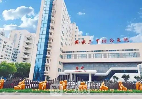 淮安二院雙眼皮醫(yī)生是誰