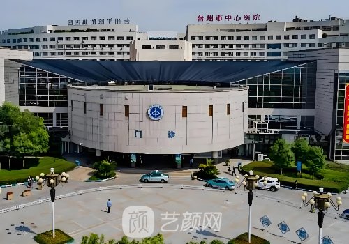 臺州中心醫(yī)院隆鼻多少錢