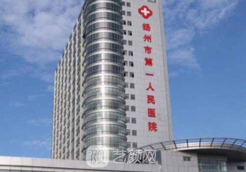 揚州第一人民醫(yī)院隆鼻怎