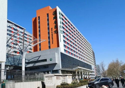 齊魯醫(yī)院雙眼皮整形科電