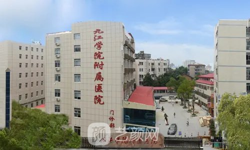 九江學(xué)院附屬醫(yī)院吸脂怎么樣?細節(jié)處理穩(wěn)，形態(tài)自然