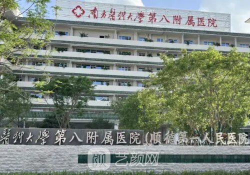 佛山哪個(gè)三甲醫(yī)院有熱瑪