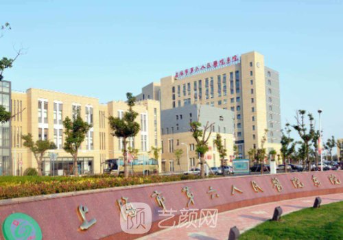 上海六院整形外科眼袋怎