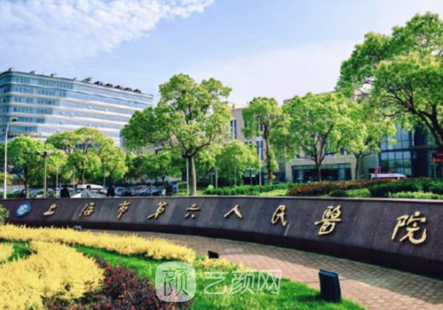 上海六院雙眼皮測(cè)評(píng)好嗎