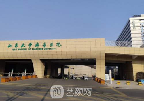齊魯醫(yī)院植發(fā)多少錢?價格收費+醫(yī)院詳情