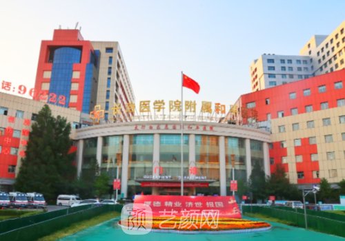 長(zhǎng)治和平醫(yī)院植發(fā)怎么樣
