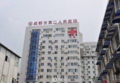 成都哪家醫(yī)院拉皮手術(shù)好