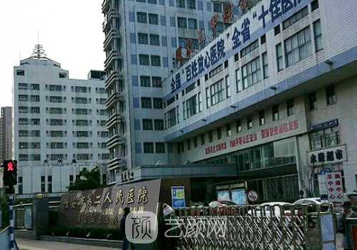 淮安二院隆胸手術(shù)費(fèi)用貴