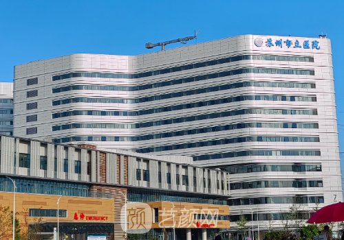 蘇州市立醫(yī)院吸脂多少錢(qián)