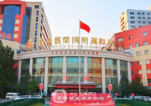 長治和平醫(yī)院植發(fā)多少錢