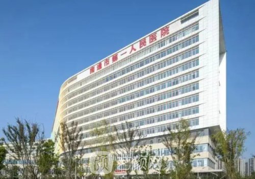 南通第一人民醫(yī)院豐胸多