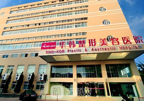 青島熱瑪吉官方授權(quán)醫(yī)院