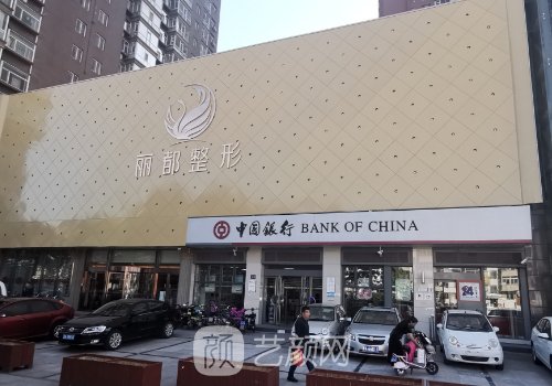 太原熱瑪吉全臉一次多少