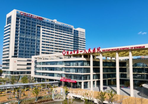 昆山第一人民醫(yī)院抽脂多