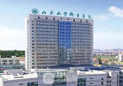 齊魯醫(yī)院正頜能報(bào)銷(xiāo)嗎?不