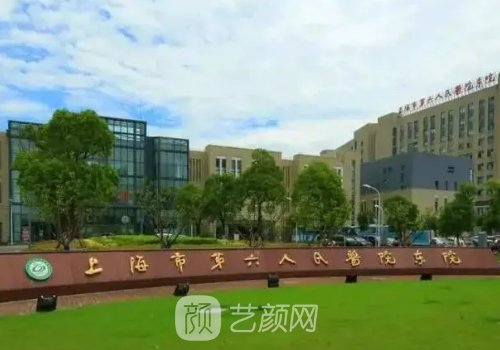 上海六院植發(fā)價(jià)格表更新