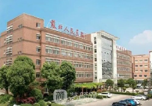 蘇北人民醫(yī)院隆胸專家哪