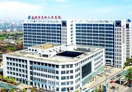 泰州第四人民醫(yī)院豐胸多