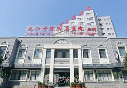 九江學(xué)院附屬醫(yī)院雙眼皮