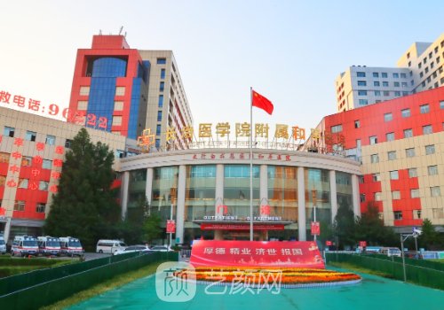 長治和平醫(yī)院隆胸價格是