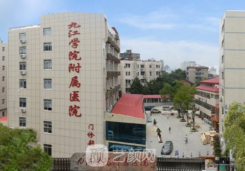 九江學院附屬醫(yī)院吸脂價