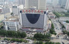 沈陽美容院排名前十：北