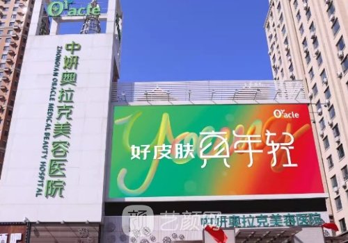 長春哪里能做熱瑪吉五代