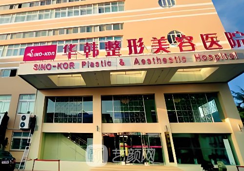 青島哪里做熱瑪吉比較好