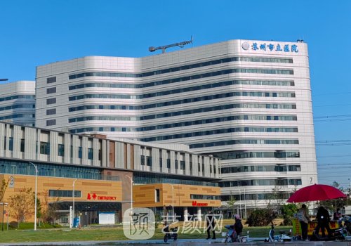 蘇州市立醫(yī)院可以吸脂嗎