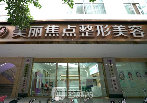 南寧哪里可以做熱瑪吉?夢