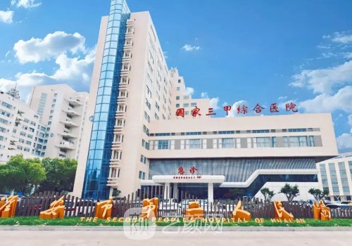 淮安二院雙眼皮手術(shù)費用