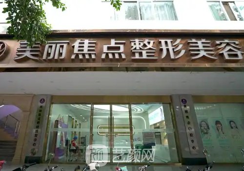 南寧熱瑪吉授權醫(yī)院名單